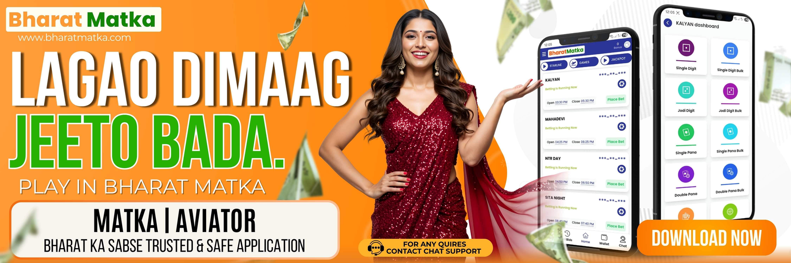 Advertisement